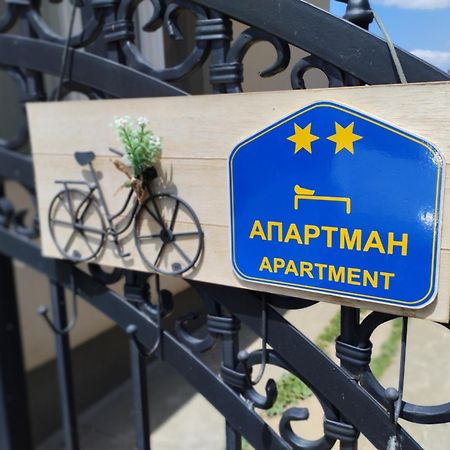 Cyclo Apartment Pinki Bačka Palanka Extérieur photo