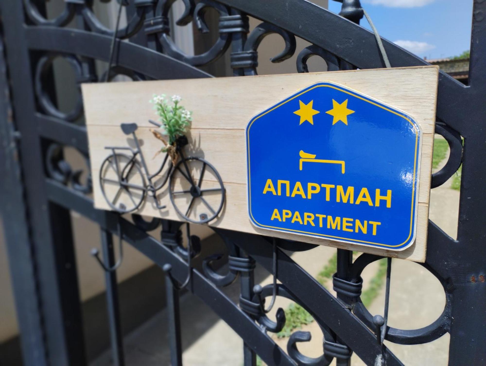 Cyclo Apartment Pinki Bačka Palanka Extérieur photo